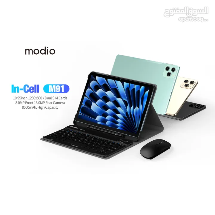 تابلت modio موديو 91 استعمال بسيط بسعر حرق