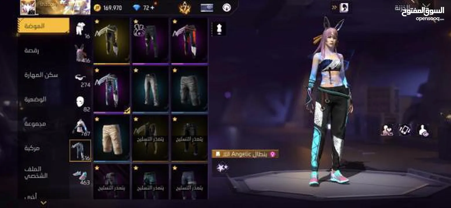حساب فري فاير  free fire account