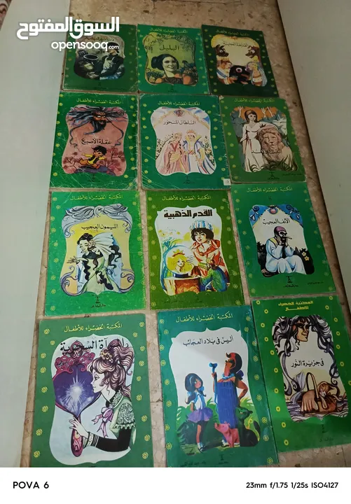 كتب وروايات اصليه للبيع للكبار والصغار بأسعار مناسبة للكميات