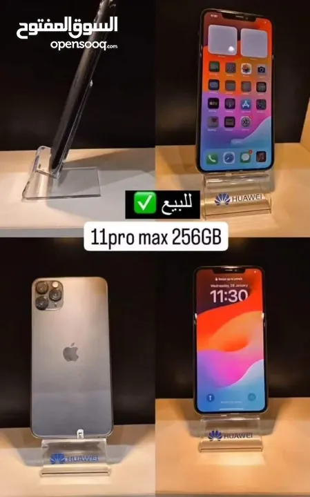 IPhone 11pro max