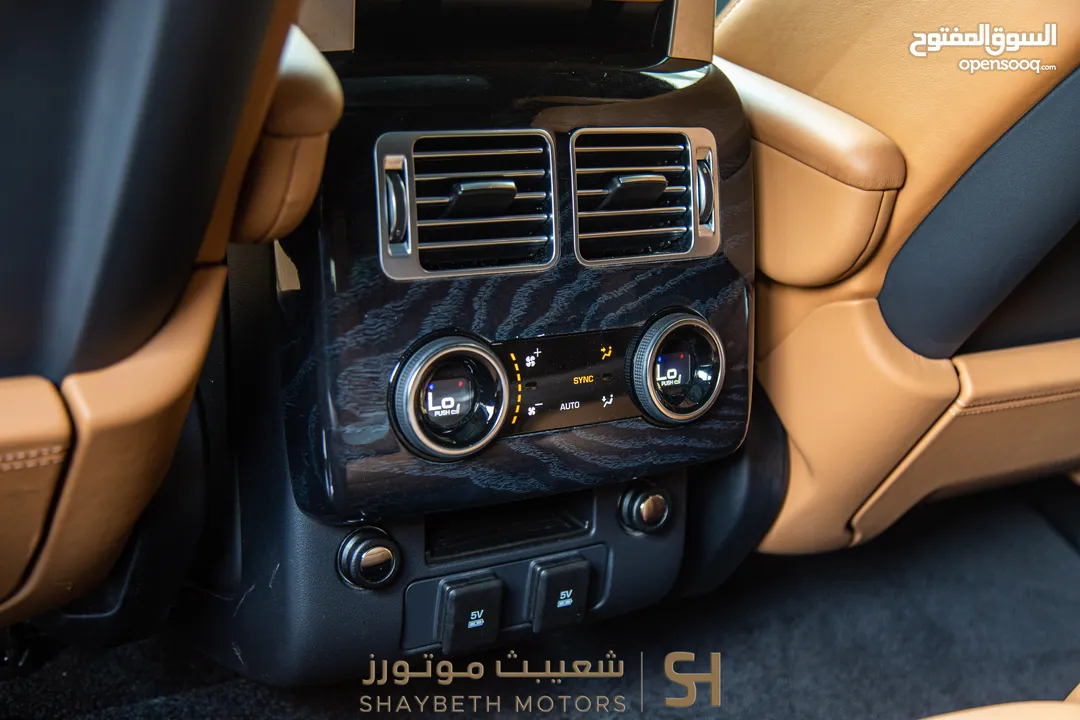 Range Rover Vogue Autobiography Plug in hybrid 2021