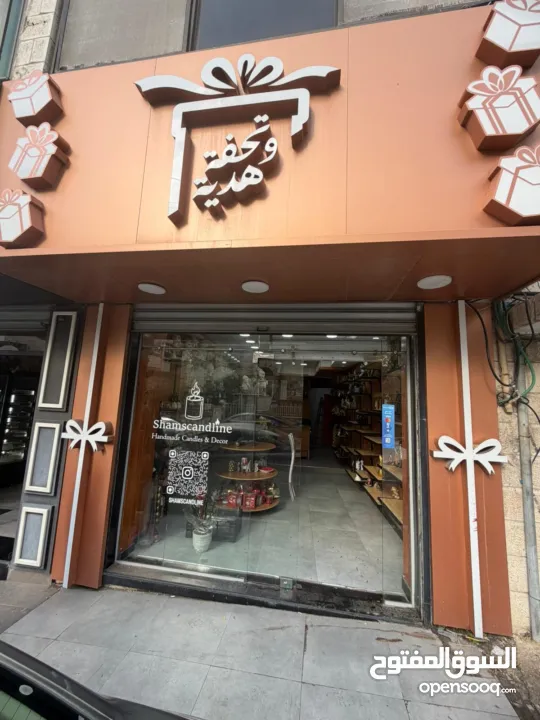 محل تجاري للضمان