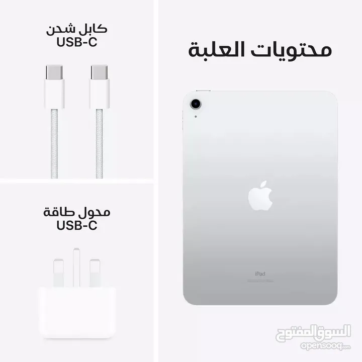 ايباد جيل عاشر
