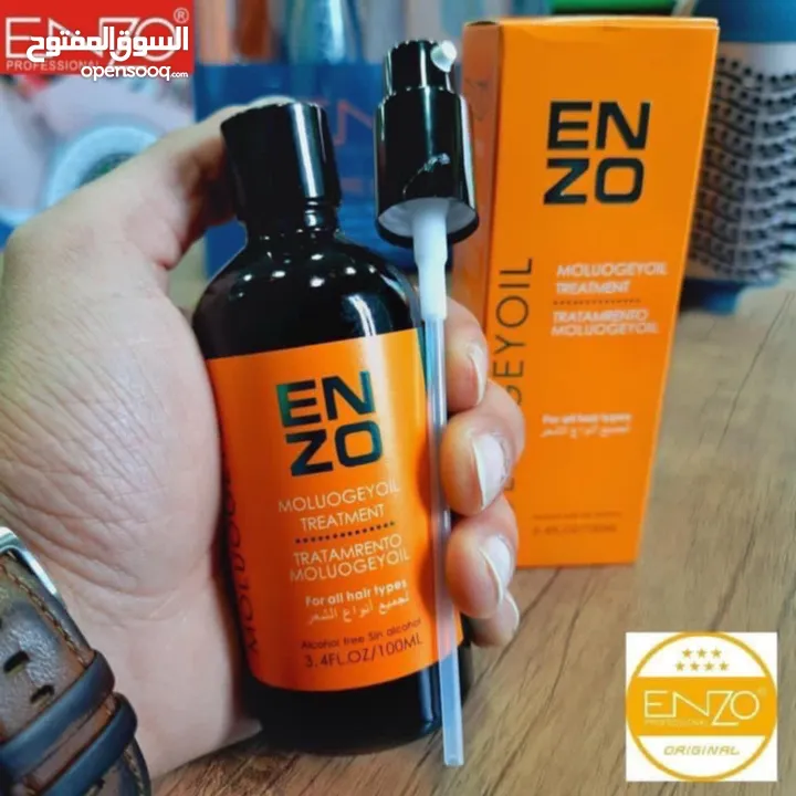 أحدث موديل فرشاة حرارية vip من ماركة ENZO الإيطالية
