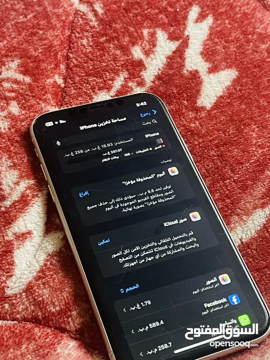 Apple iPhone 11 storage 256GB