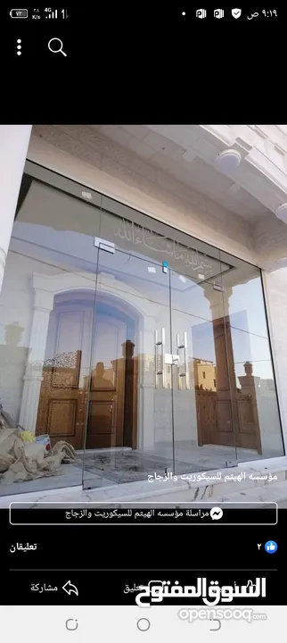عمل بلاكين المنزل بنظام الفولدنج بالاضافه الى شوربوكس جميع اعمال الزجاج والالمنيوم