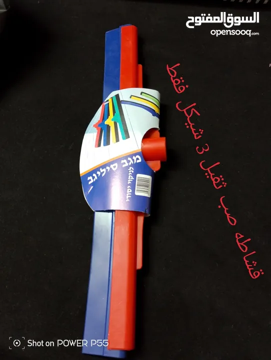 شروه نثريات جمله ومفرق امكانيه التوصيل  امكانيه البيع بالدزينه