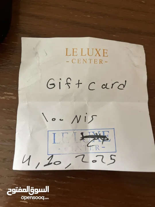 بطاقة هدية من متجر ليلوكس  Gift card from LE  LUXE