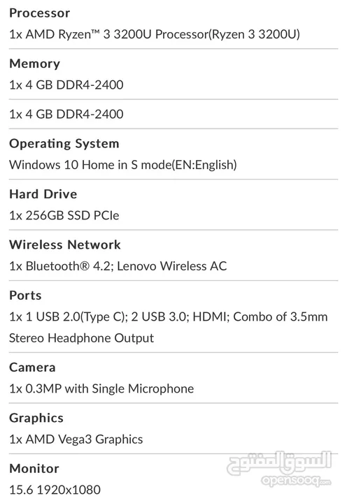 لابتوب للبيع نوع lenovo