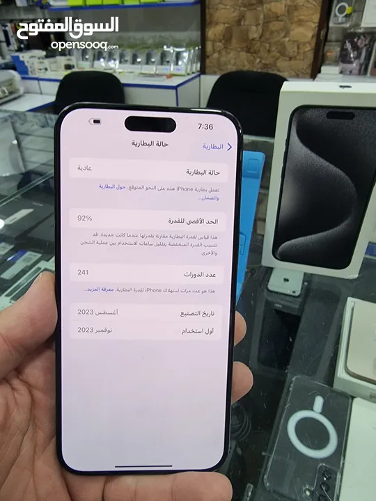 iphone 15 pro max 256GB بحالة ممتازة