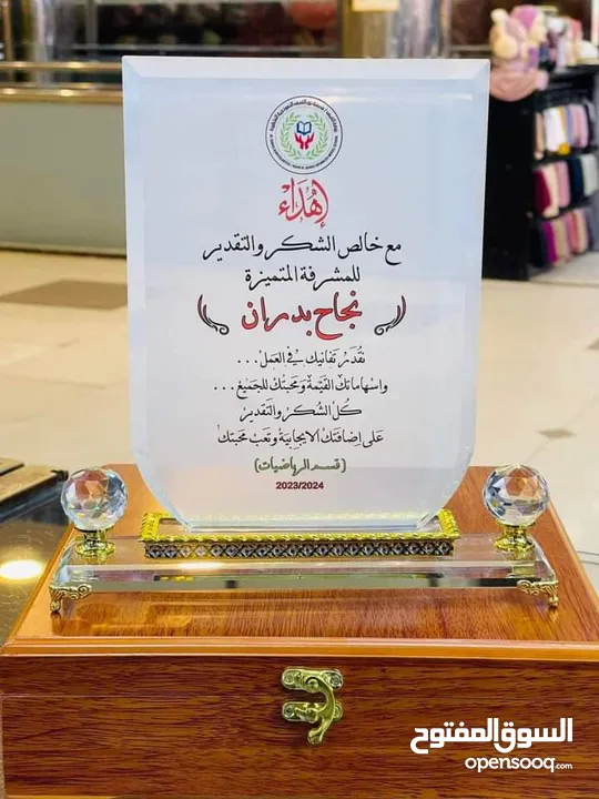 لوحات باب مكتبية واسم للمكاتب قارمات وتكريم درع مكتبي
