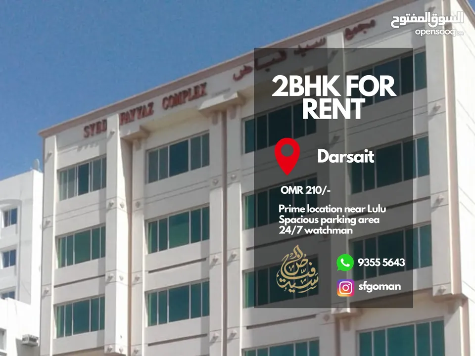 2BHK for rent in Darsait, near Lulu Hypermarket   شقة للإيجار في دارسيت