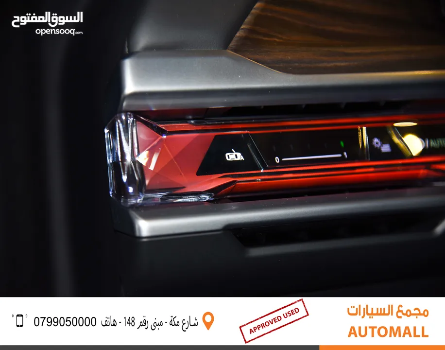 بي ام دبليو i7 xDrive60 كهربائية بالكامل 2023 BMW i7 xDrive60 EV