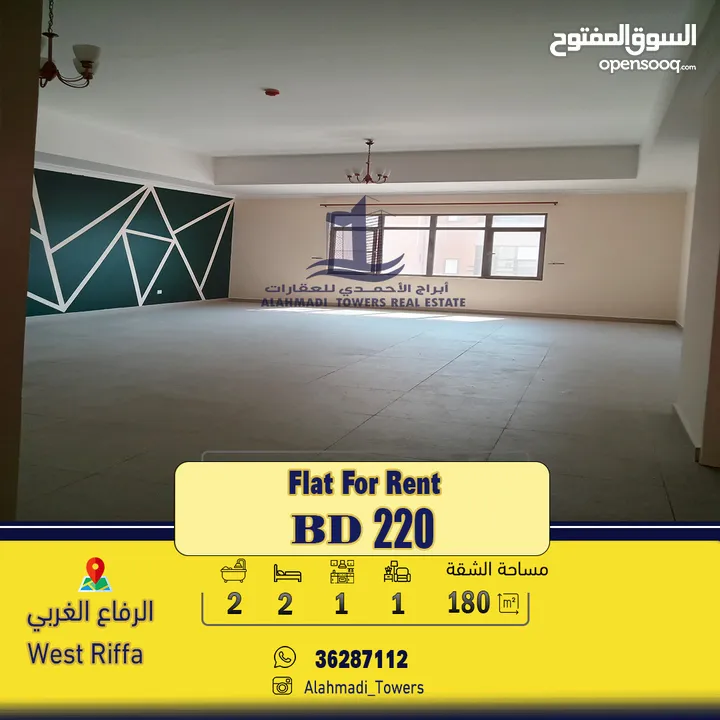 Apartment for rent in West Riffa