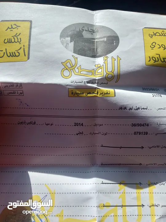 جولف كادي مميز سعر قابل للتفاوض فحص كامل شخصي وليس شركة مرخص سنة قصير ماتور 1600