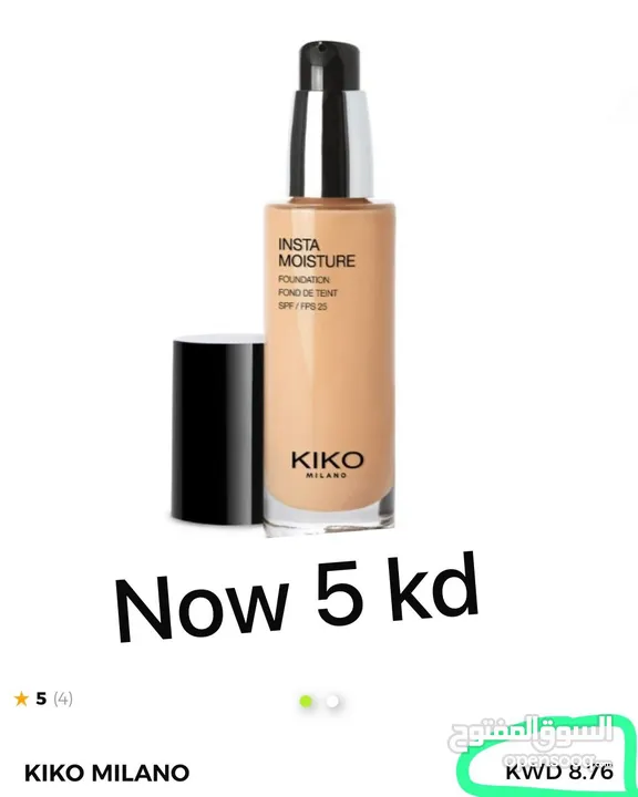 Kiko milano makeup’s