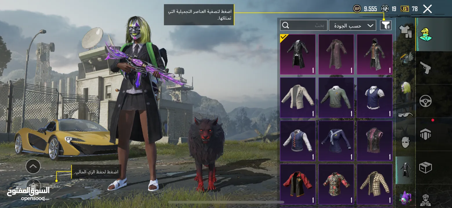 بيع حساب ببجي 950