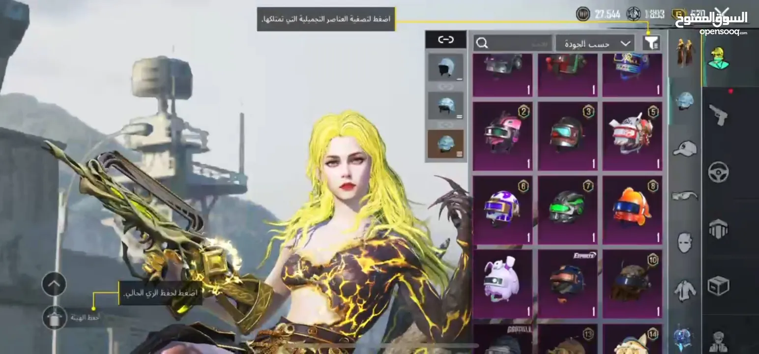 حساب ببجي موبايل لفل 70 – سيزون C3S7 – مستودع 59
