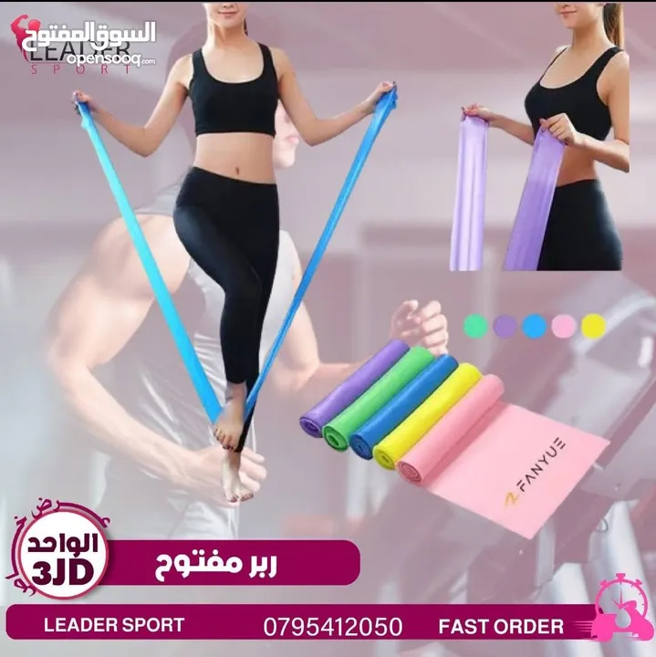 اجهزه مقاومه متعدده
