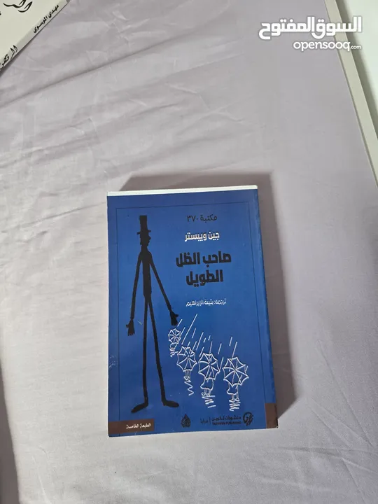 كتب/روايات/ مانغا مستعملة للبيع