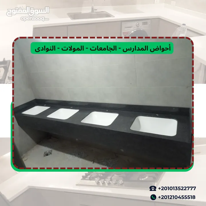 اشيك واجود مطابخ ووحدات حمام وترابيزات