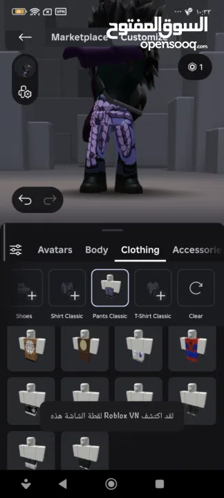 حساب روبلوكس ماب البيوو سكنات و بلوكس فروت للمعرقين فيها و مزبد و مايك و شات  على 600 شيكل