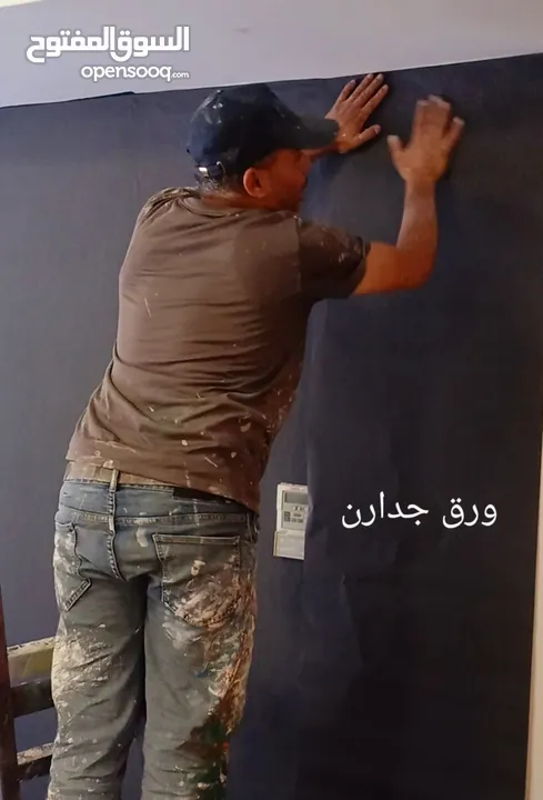 كافه عمال الدهانات وديكورات عزل رطوبه الون  رش حبيبات رش حديد رش بواب دقه بل عمل تسليم هندسه  الموعد