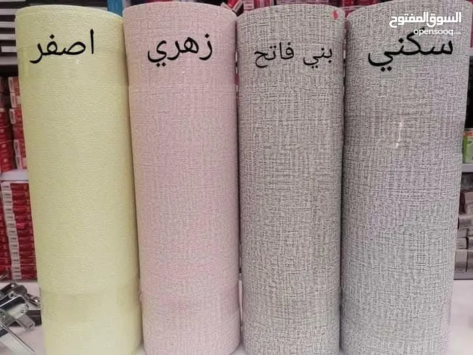 رولات فوم بسعر حرق  والجودة مضمونة  موجود توصيل مجاني للكميات لكافة المحافظات