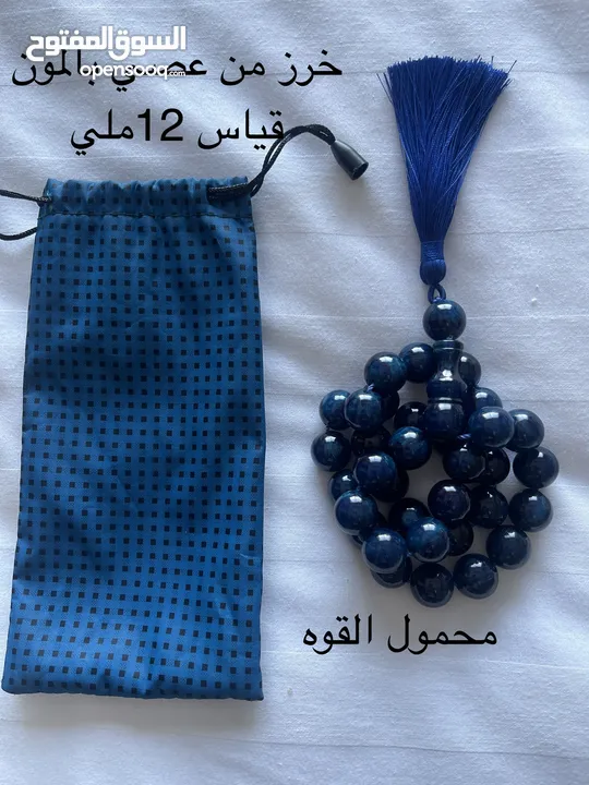 مسباح فتوران بلومون حربا خراطة البحار ياتيك بتمليكة وزنها 80.37 غرام رمز ( القوه )من النوادر