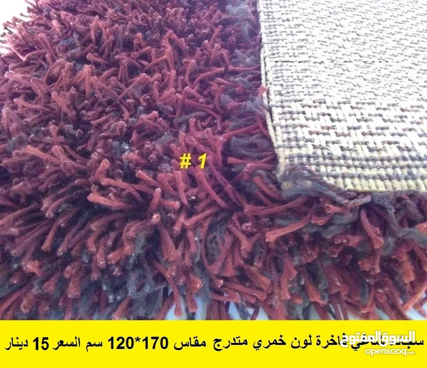 للبيع اغراض نثريات
