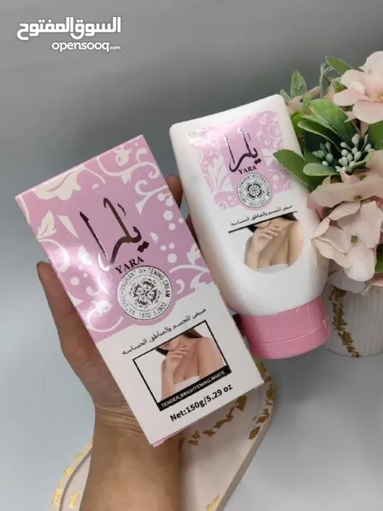لو بدك نعومة ولون موحّد وإشراقة أنثوية ناعمة كريم يارا خيار مثالي للعناية اليومية بالجسم والمنا