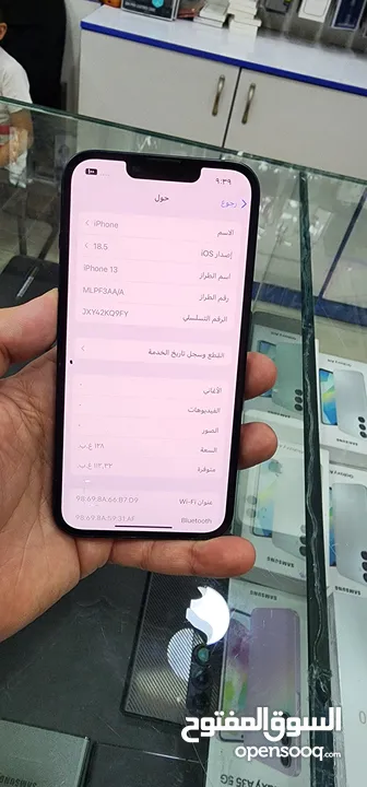 iPhone 13 128GB بسعر مميز جدا