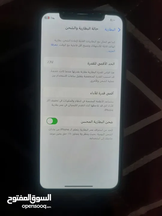 ايفون 11 برو