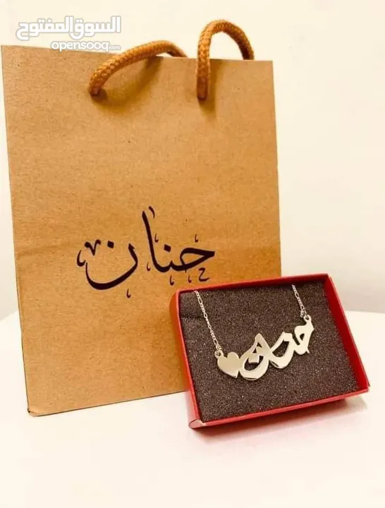 عرض الذهب والفضة  المطلي المكفول  *اسوارة + حلق + سنسال*  بالاسم اللي بتختاريه  مع كيس بعبارة