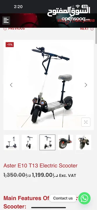 Aster E10 scooter