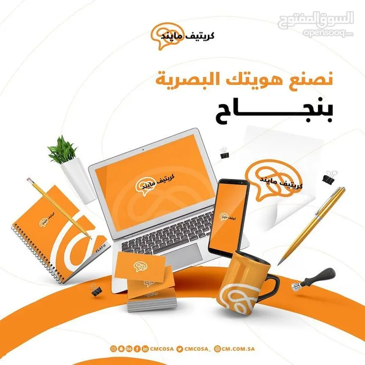 مصممة إعلانات دعاية وتسويق لمتاجر عدة بتصميمات جميلة ومميزة باحترافية