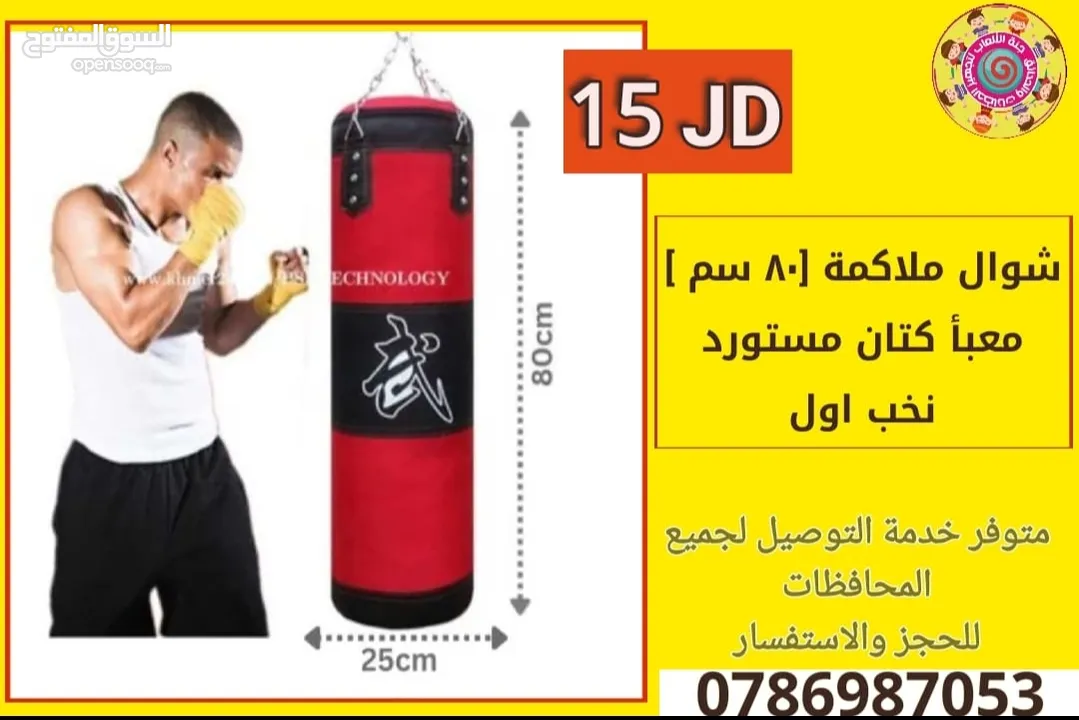 مصدات لصدمات الأطفال وحمايات للزوايا والشمع لأماكن لعب الأطفال