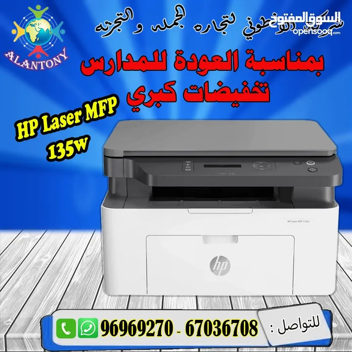 Printer HP