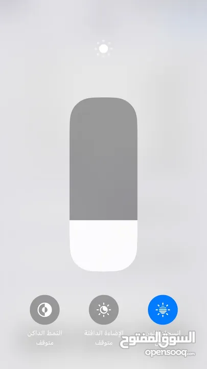 ايفون SE 2 2020