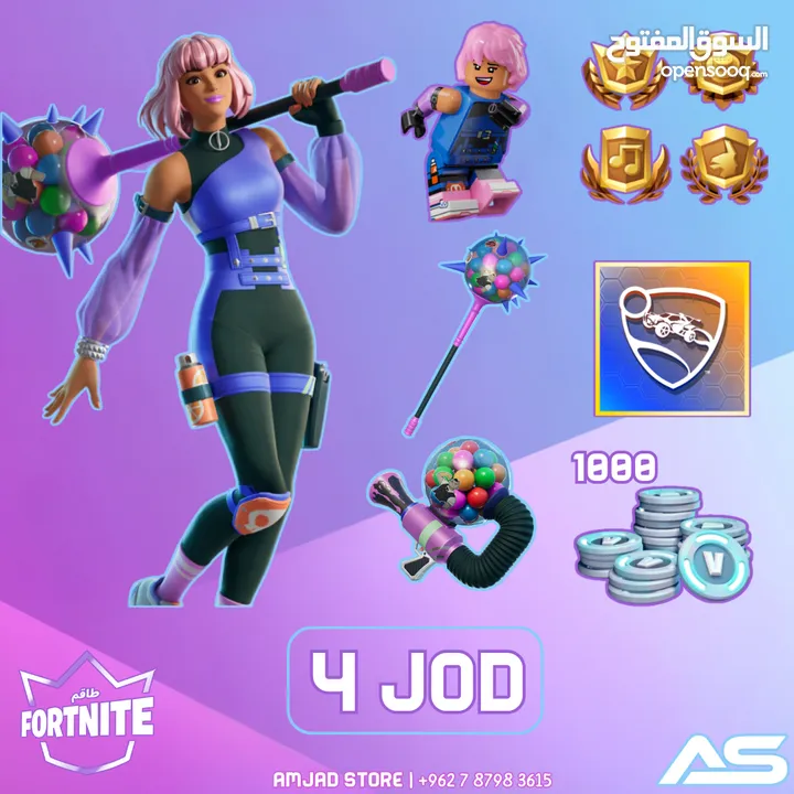 حزمة الكرو طاقم فورت نايت
