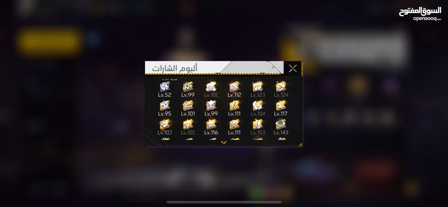 حساب فري فاير جميل قوي جدا بلصلاه علنبي الحساب مش ناقصو اشي  كل اشي بدك باه موجود فيه ارنب برازيلي