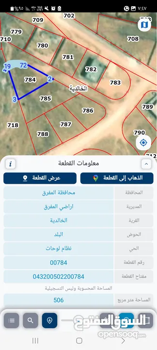 تملك أرض الخالدية الجديدة 700 م + 600 م + 500 م حي الكرامة بدفعة نصف الثمن والباقي أقساط ميسرة