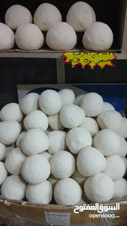 جميد بلدي جميد كركي سمنه بلدي جبنة غنم