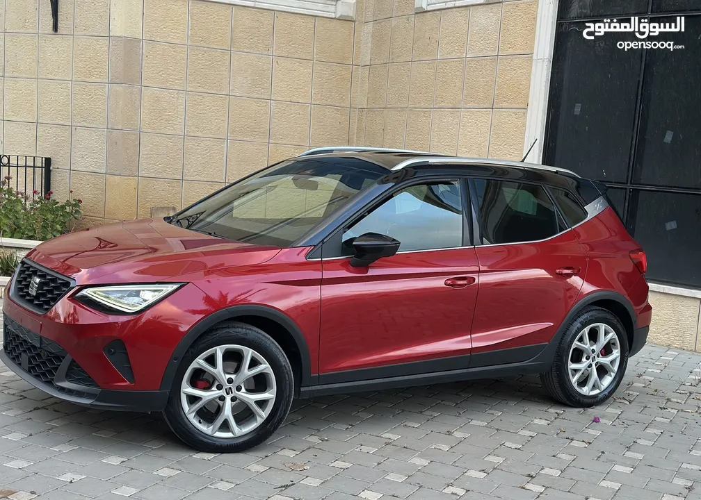 ارونا اف ار