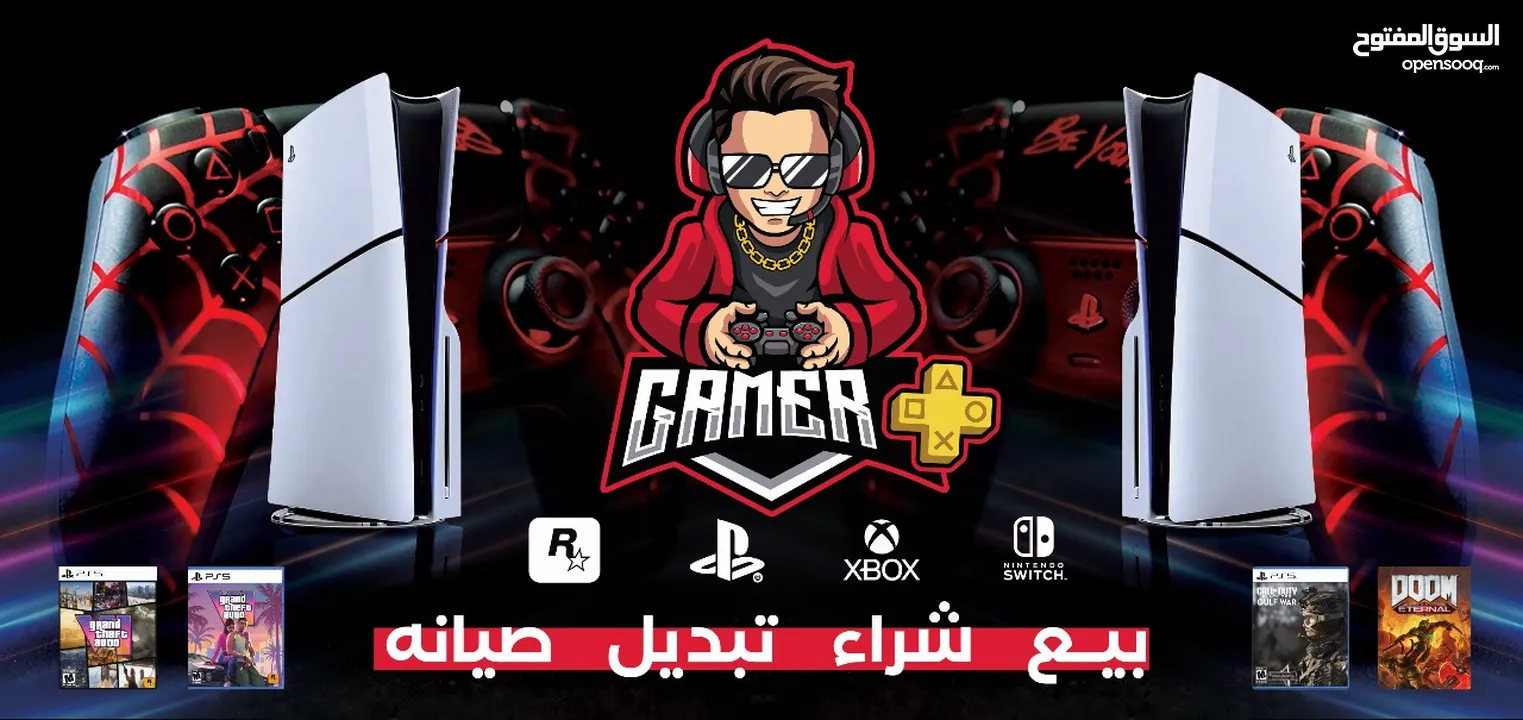 بلايستيشن فور PS4  أقوى العروض و أسعار مغريه