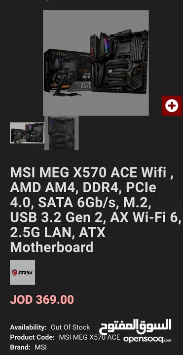 Advance Gaming/Montage PC for Sale Full RGB Control