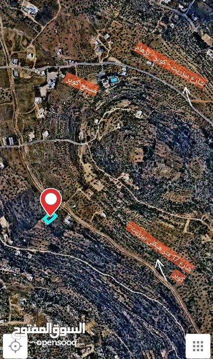 كوبر / ارض للبيع من المالك