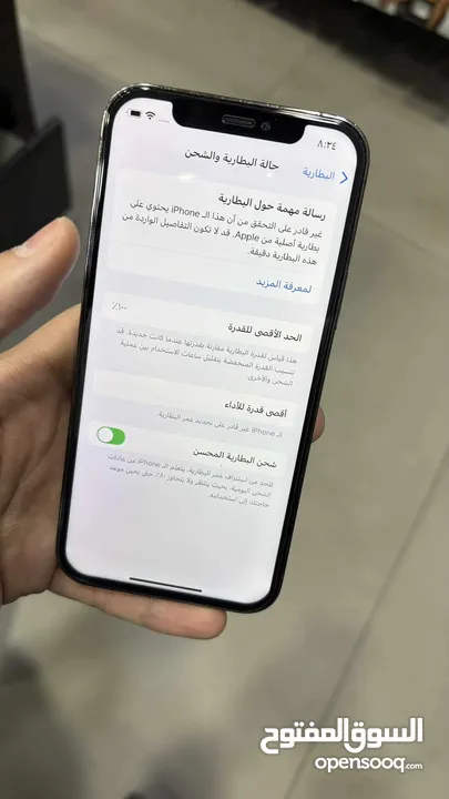 ايفن 12 للبيع السعر 1100