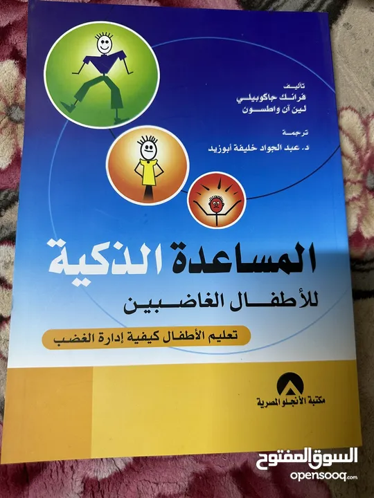 كتب اصدارات قديمة وجديدة مستعمله للبيع