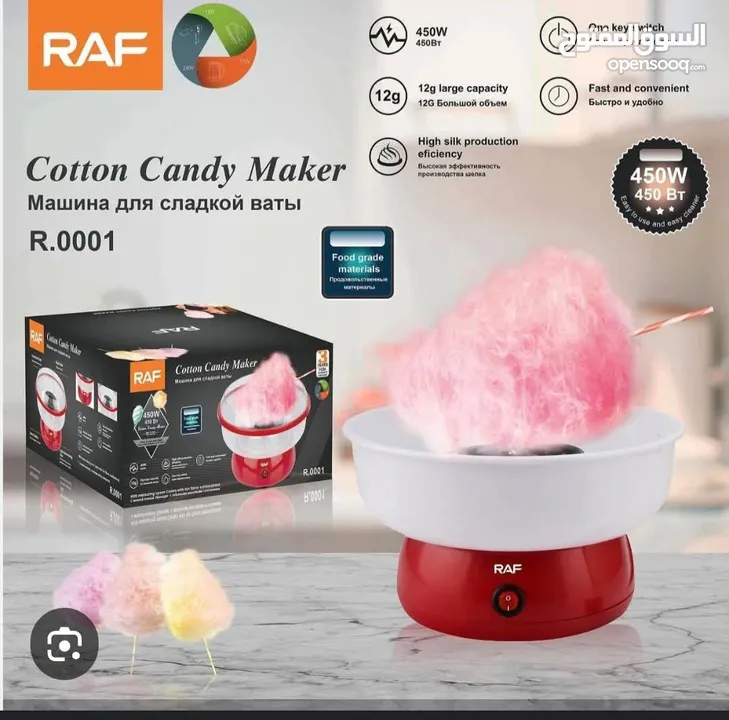 أدوات كهربائية نوعية جيدة  اسعار مناسبة للجميع